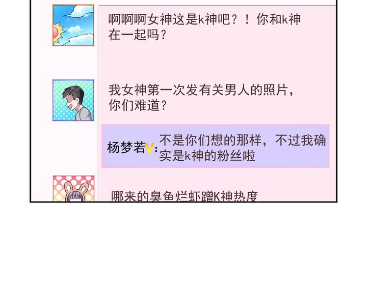 第49话45