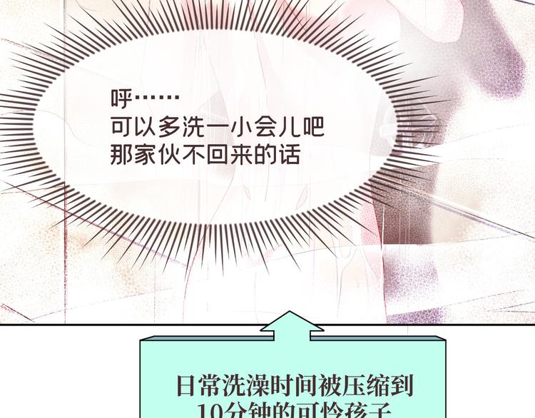 第33话40