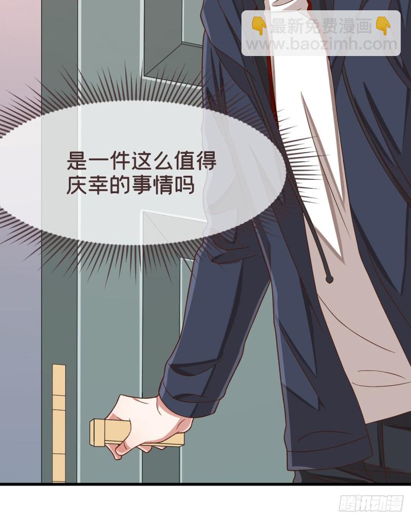 第81话51