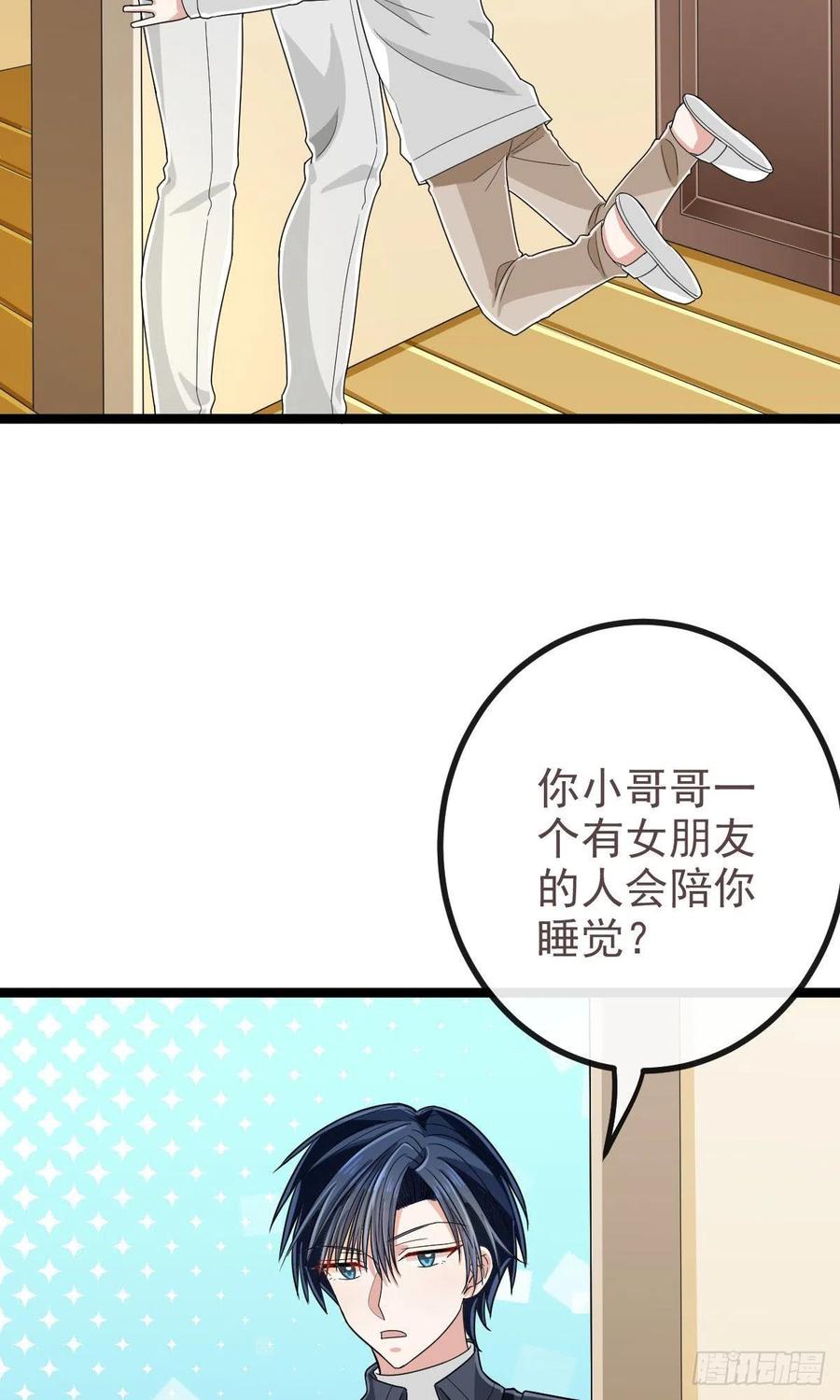 第108话27