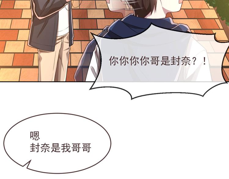 第35话56