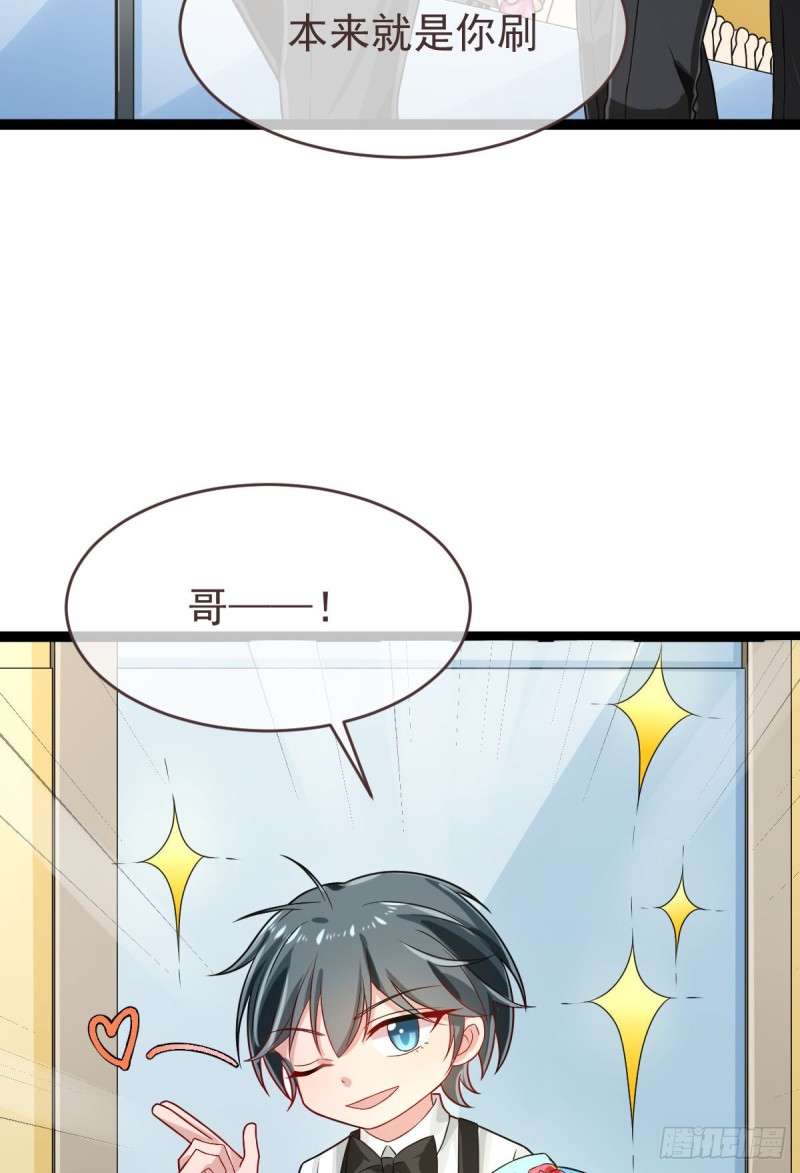 第92话35