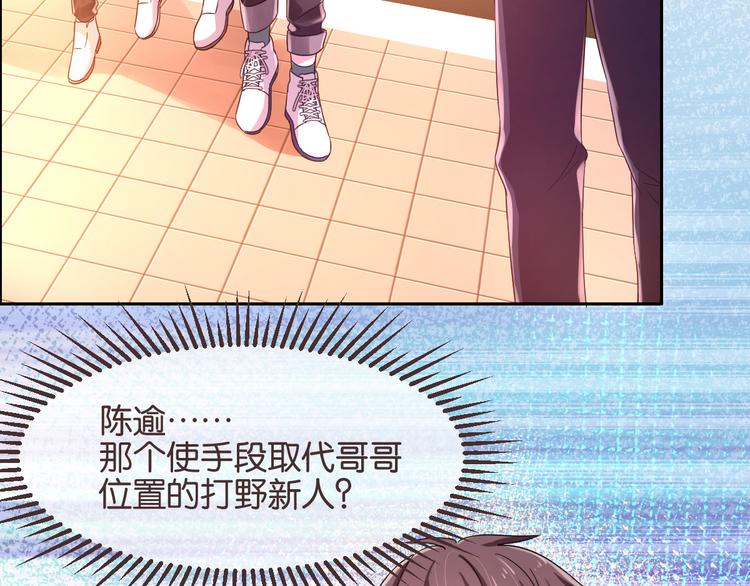 第03话38