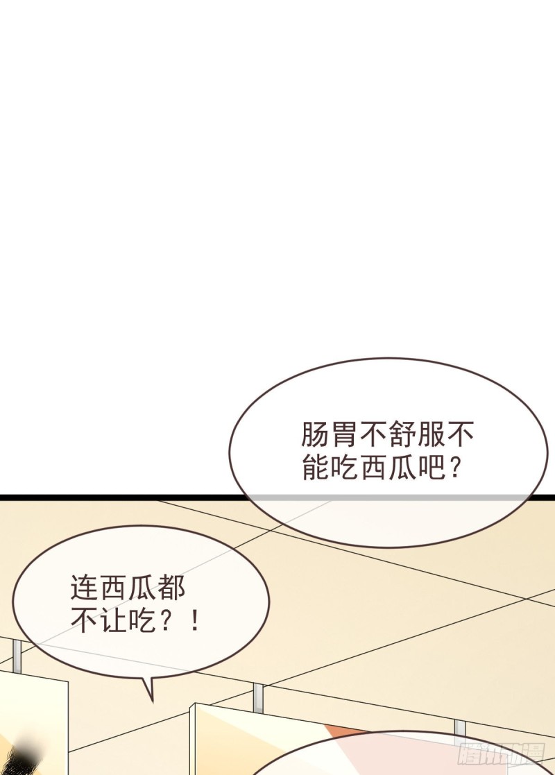 第98话50