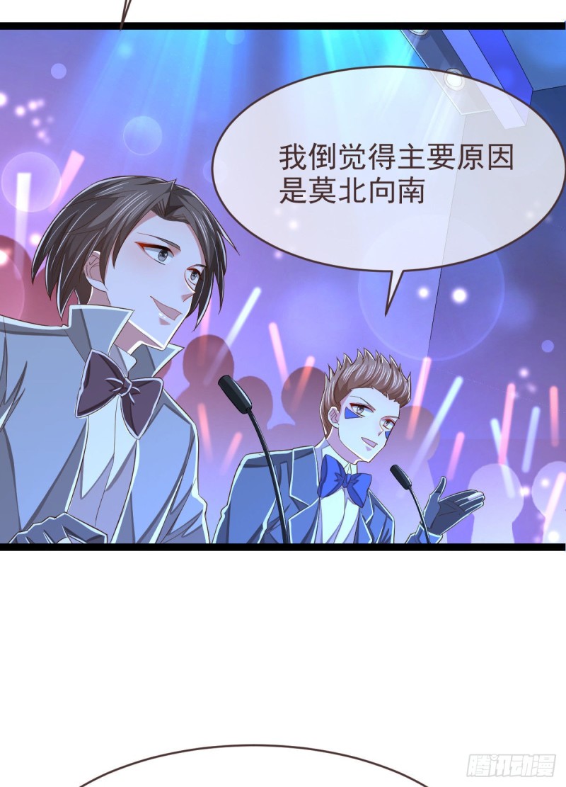 第91话32