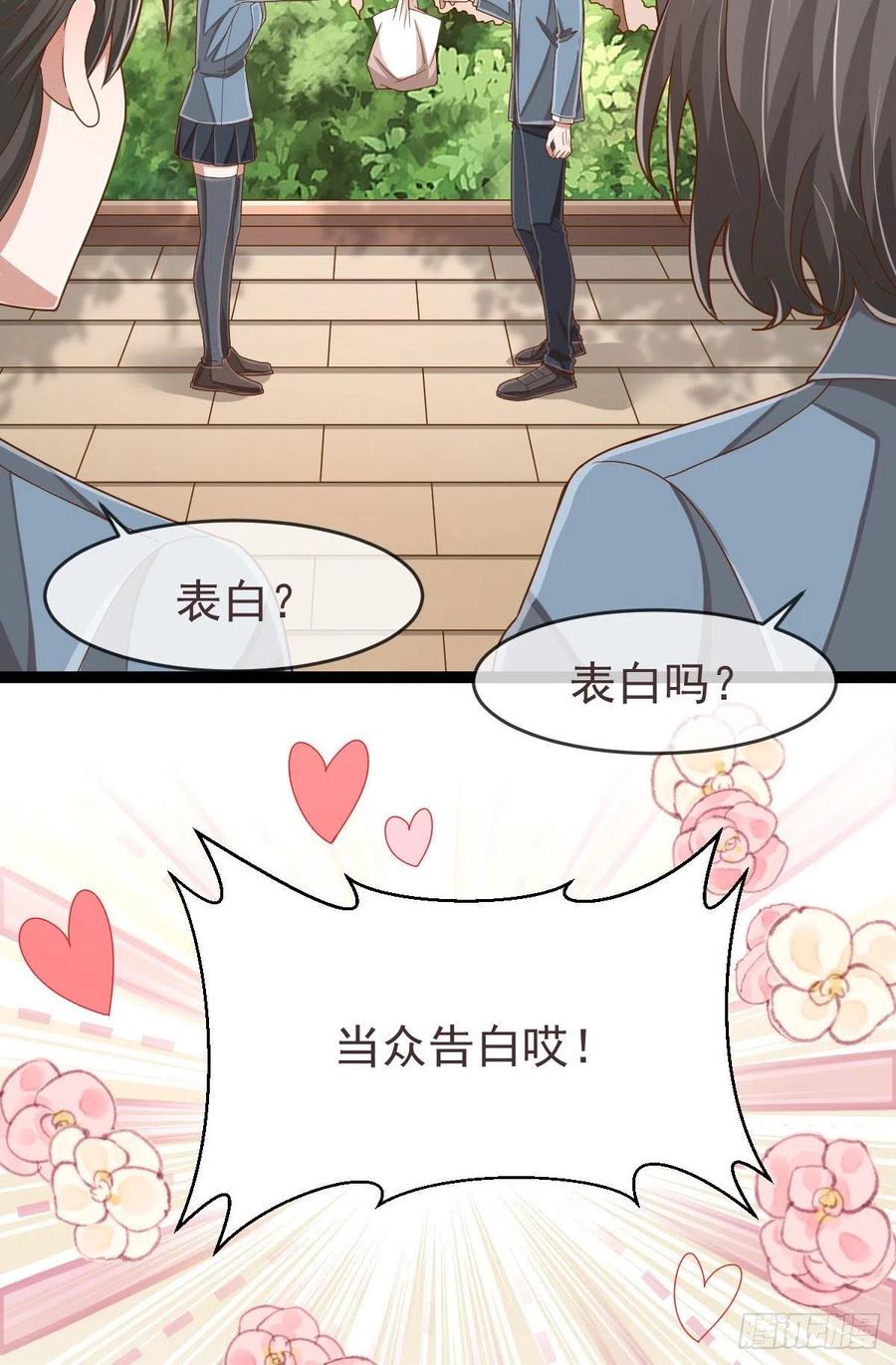 第111话14
