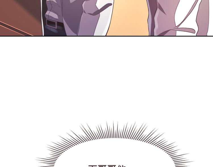 第38话48