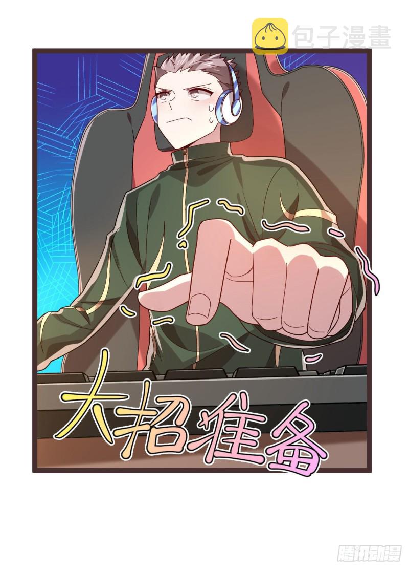 第74话33