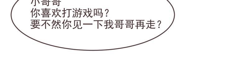 第03话85