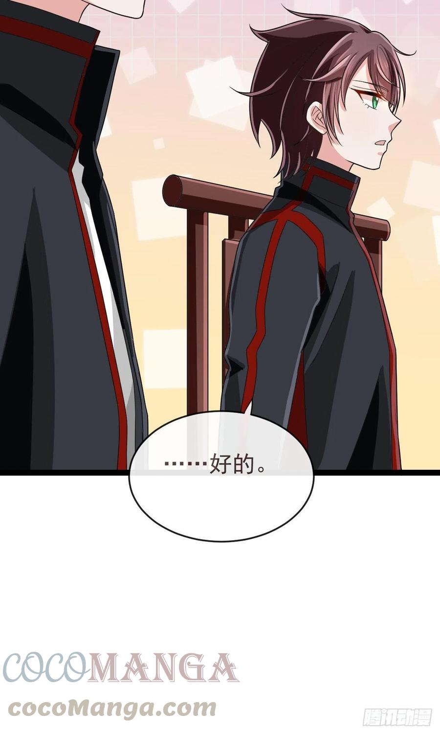 第123话30