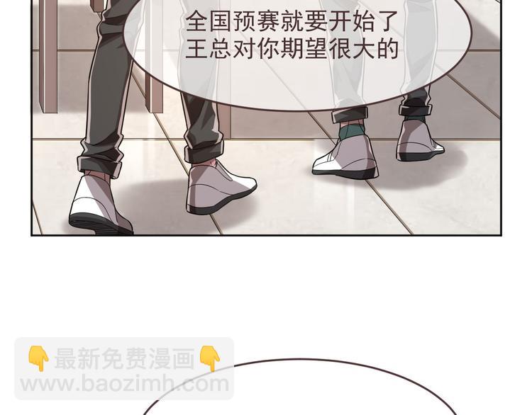 第46话8