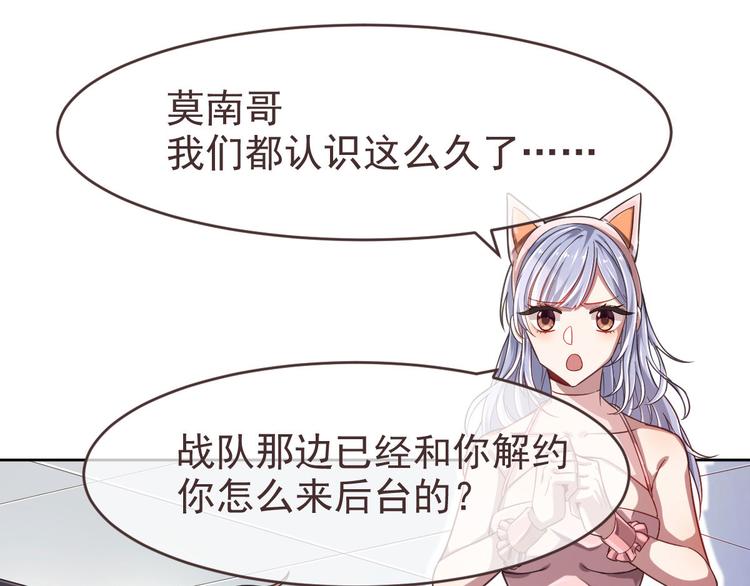 第24话43