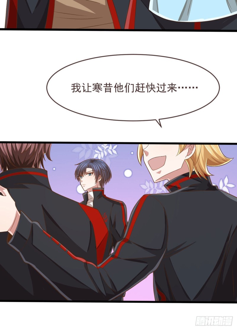 第77话31