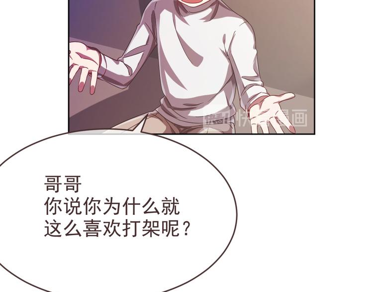 第08话98