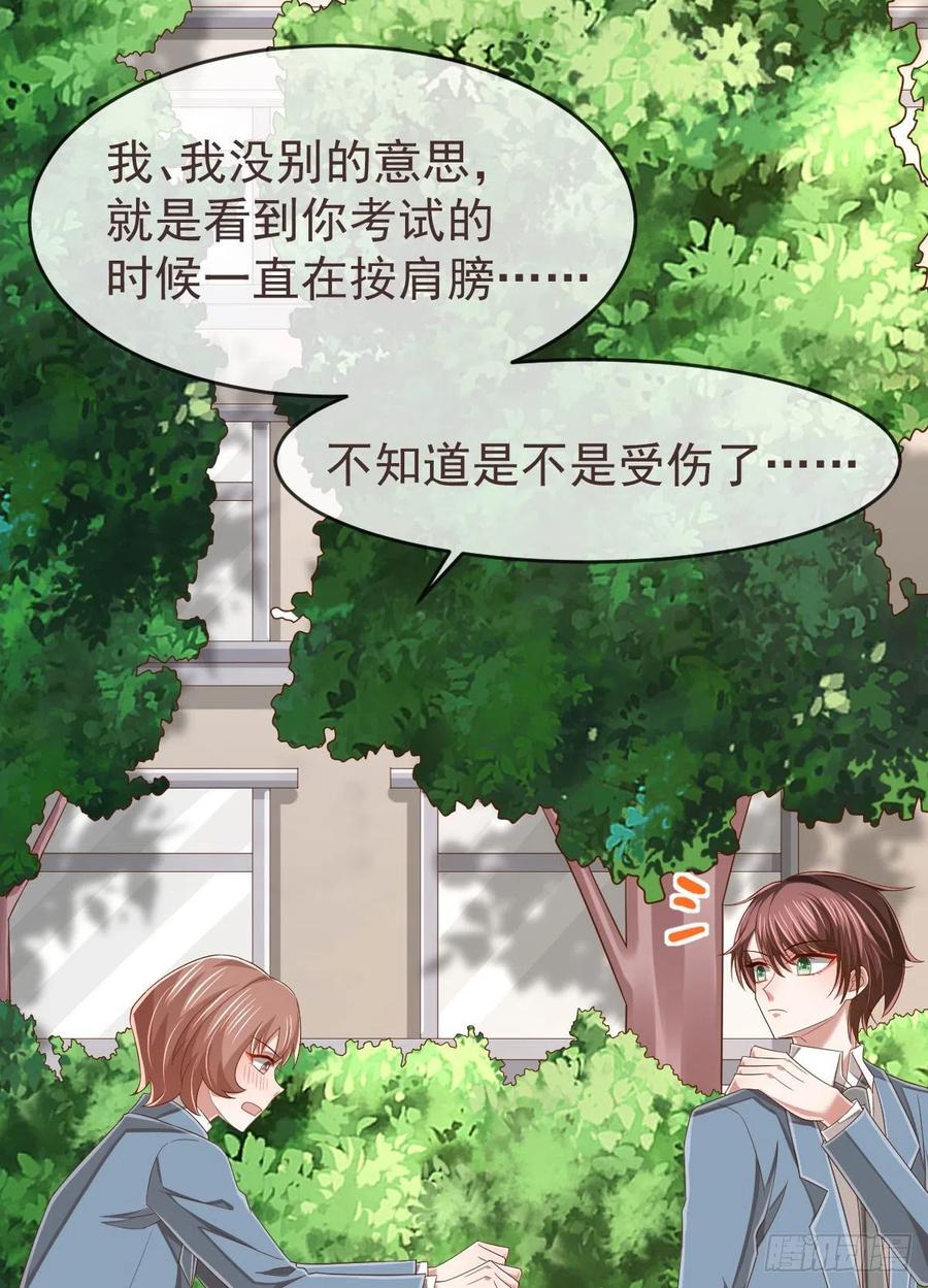 第111话8