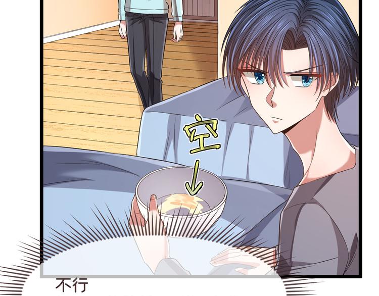 第51话22