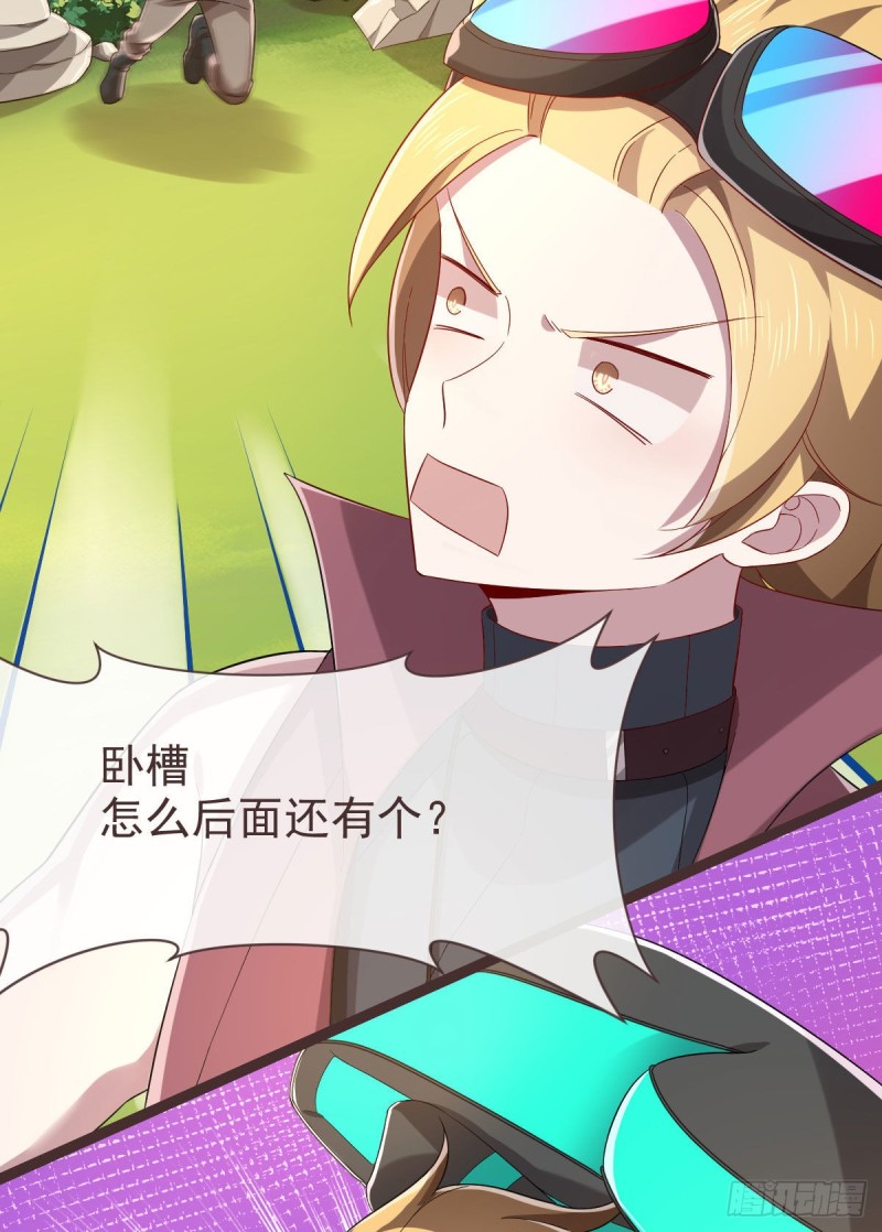 第74话17