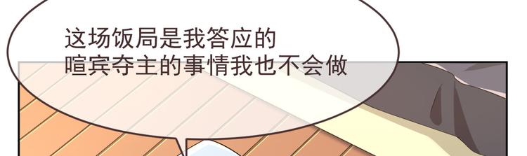 第39话9