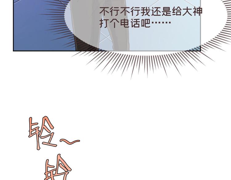 第50话52