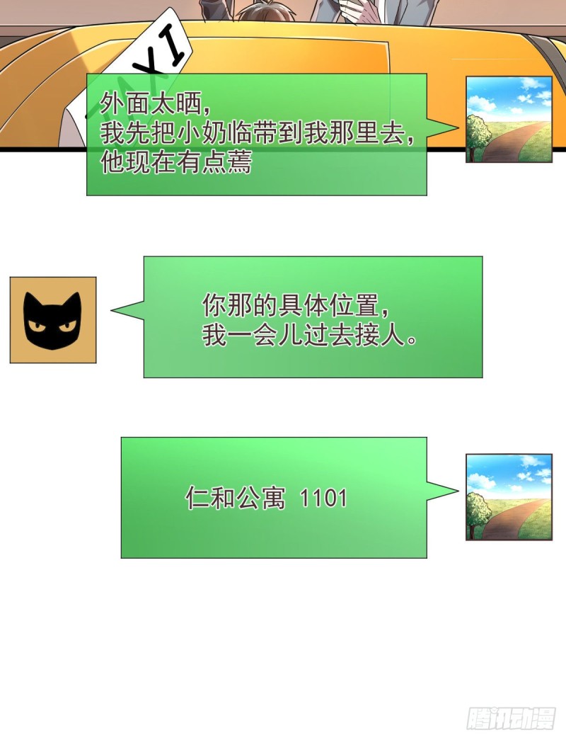 第62话2