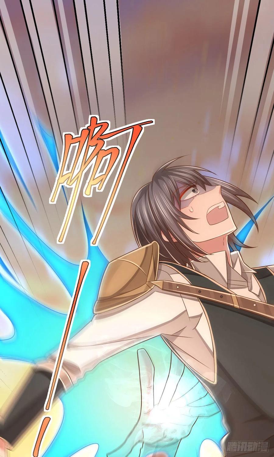 第116话7