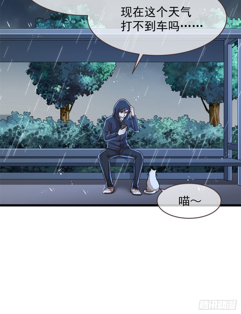 第82话12