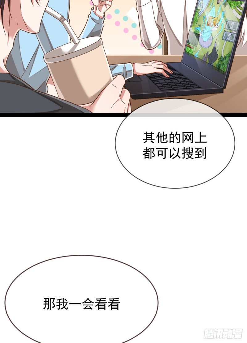 第87话39