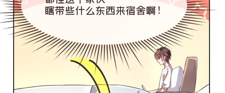 第33话99