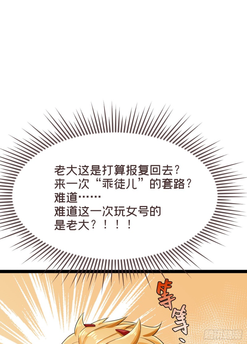 第93话17