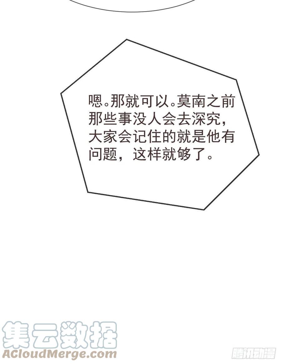 第129话6