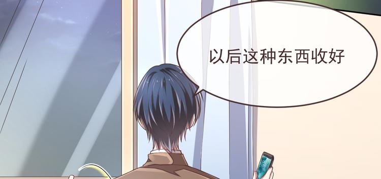第33话79