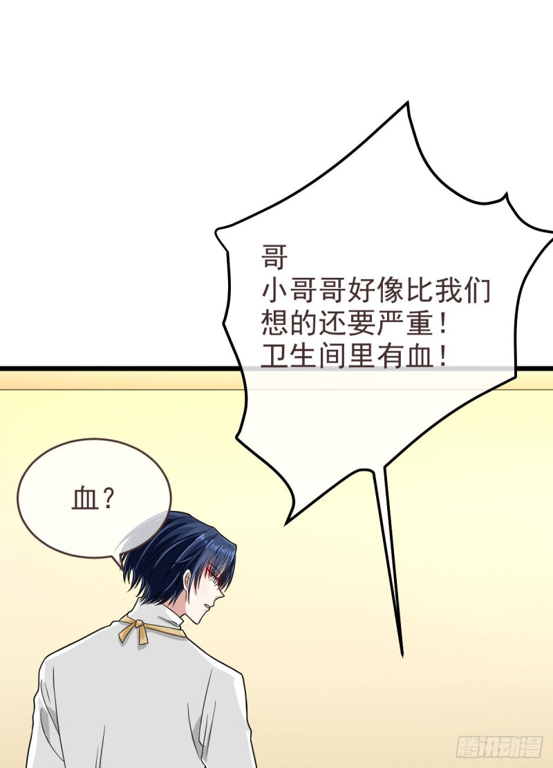 第95话1