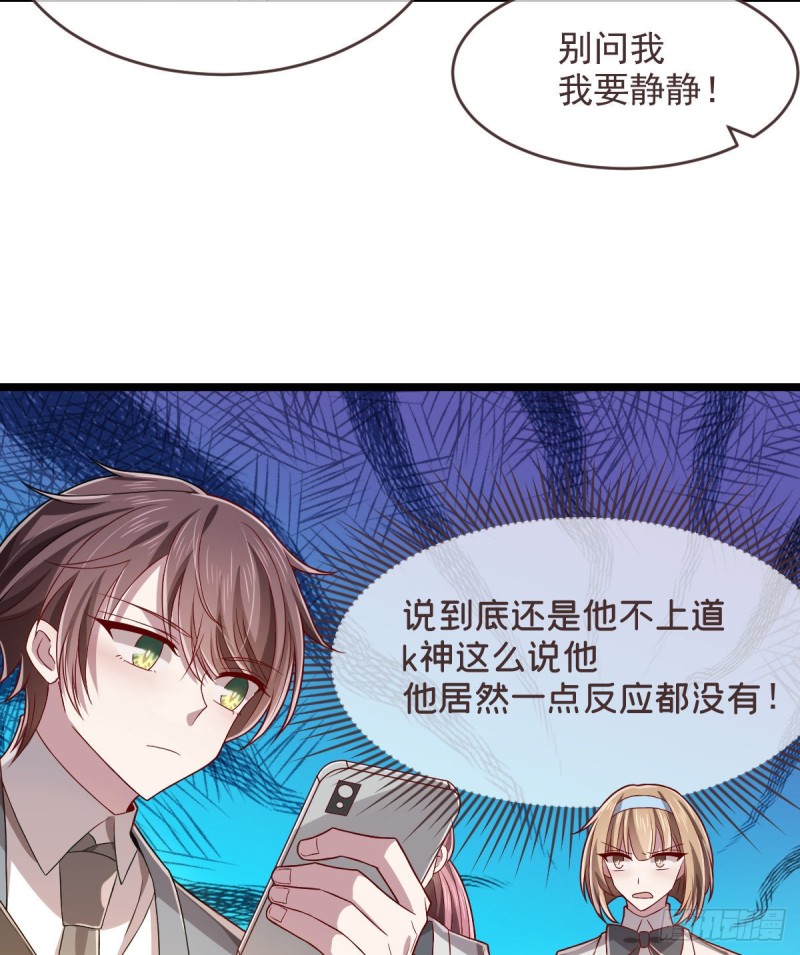 第64话30