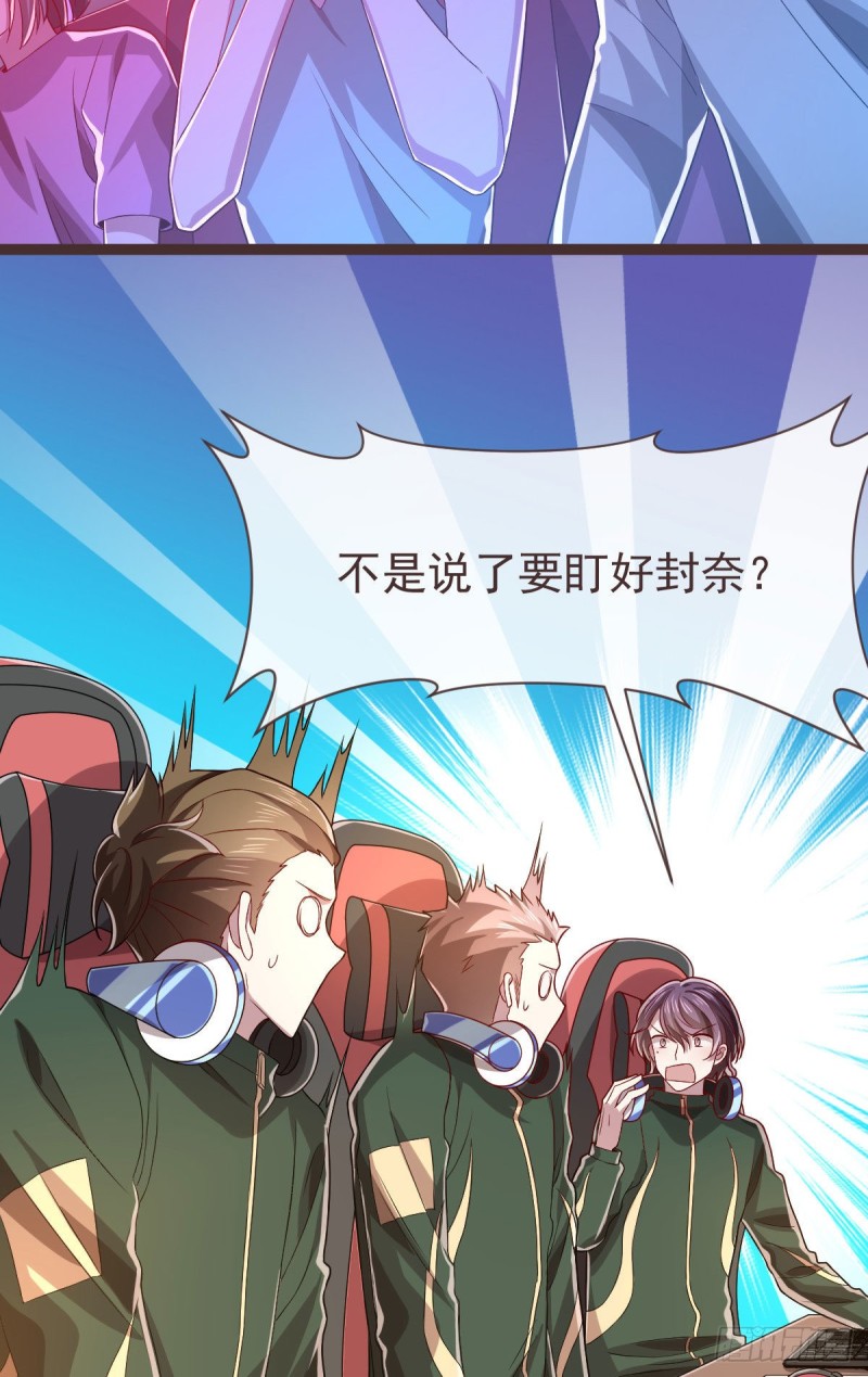第73话33