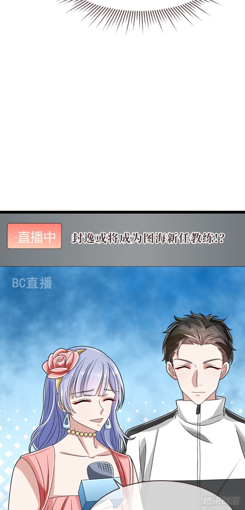 第101话38