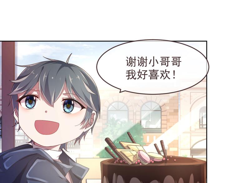 第16话26