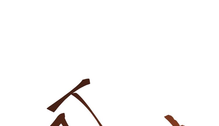 第19话92