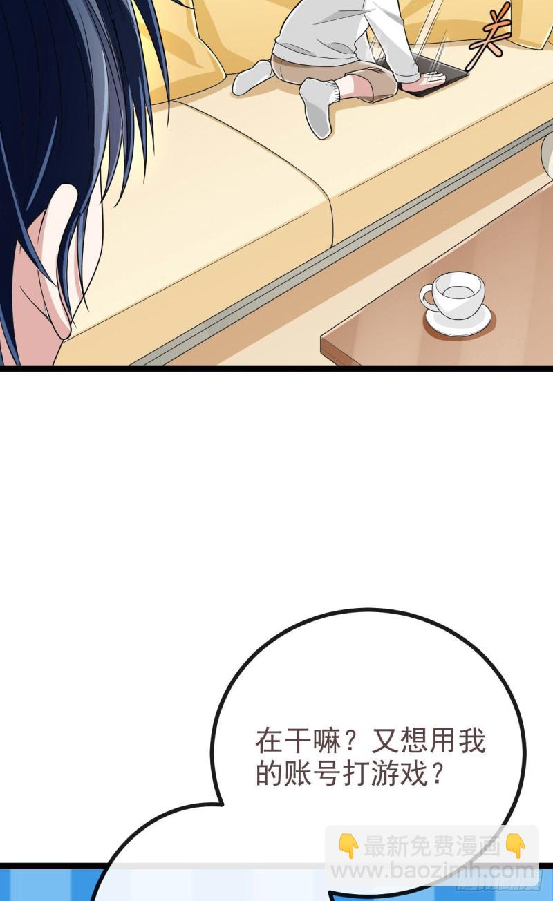 第106话28