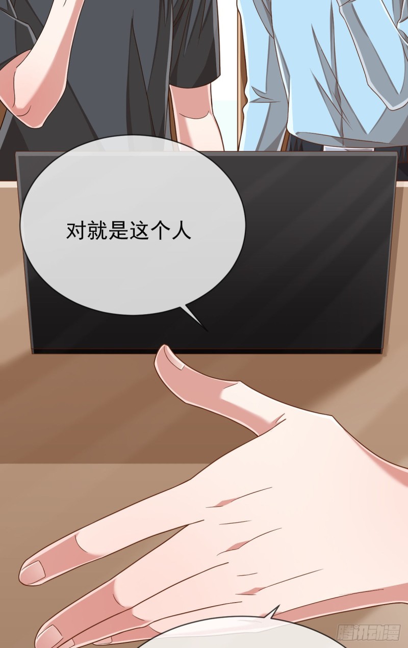 第87话34
