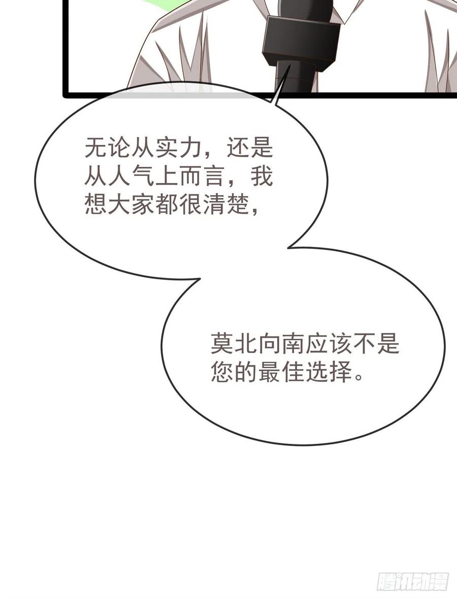 第128话28