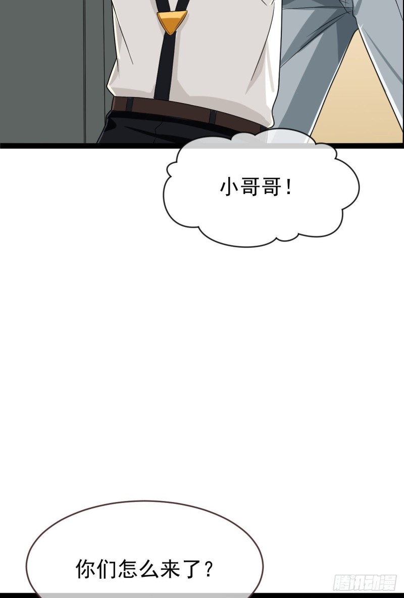 第94话10