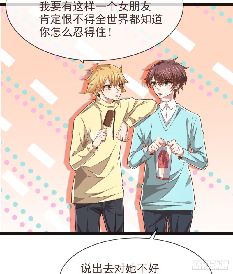 第71话30
