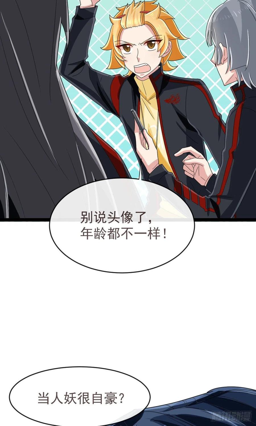 第124话17