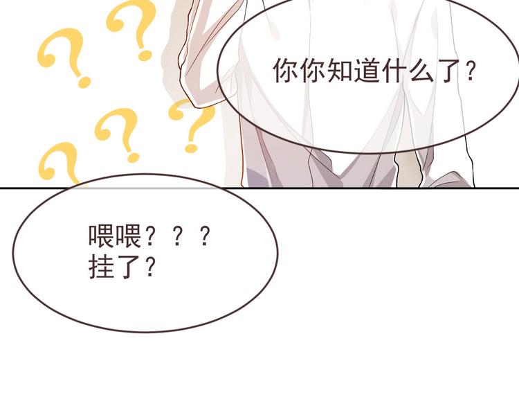 第50话46