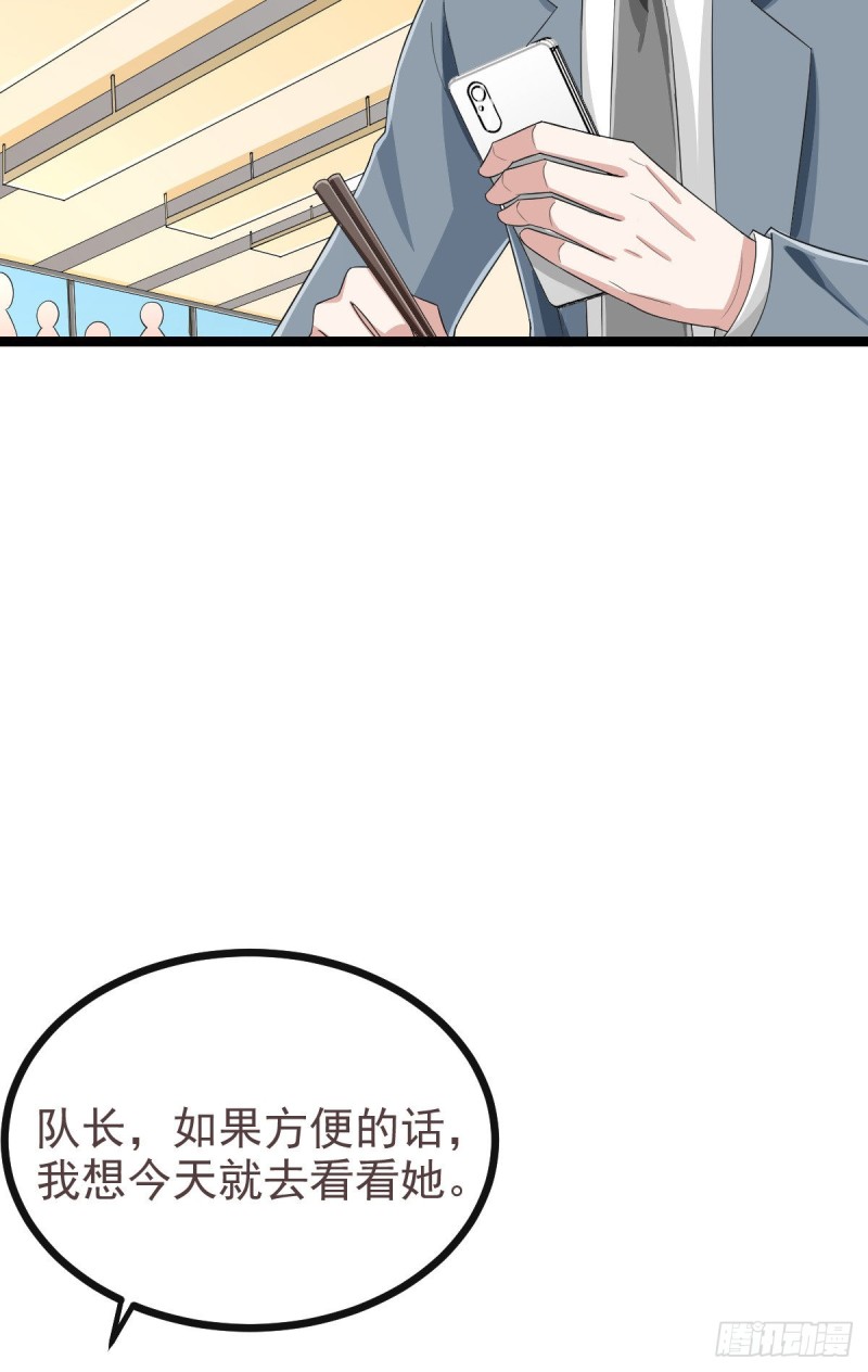 第104话20