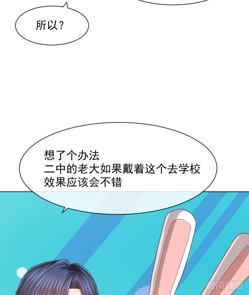 第58话39