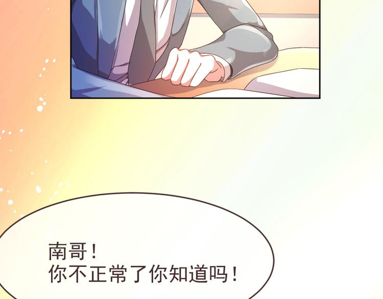 第07话26