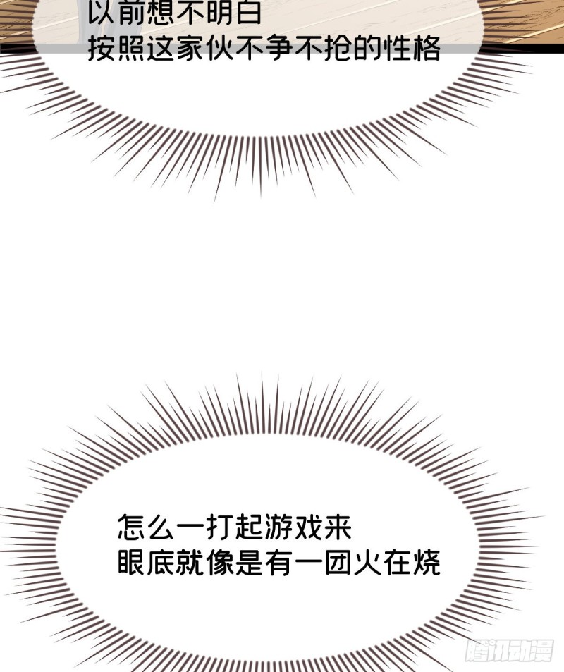 第86话51