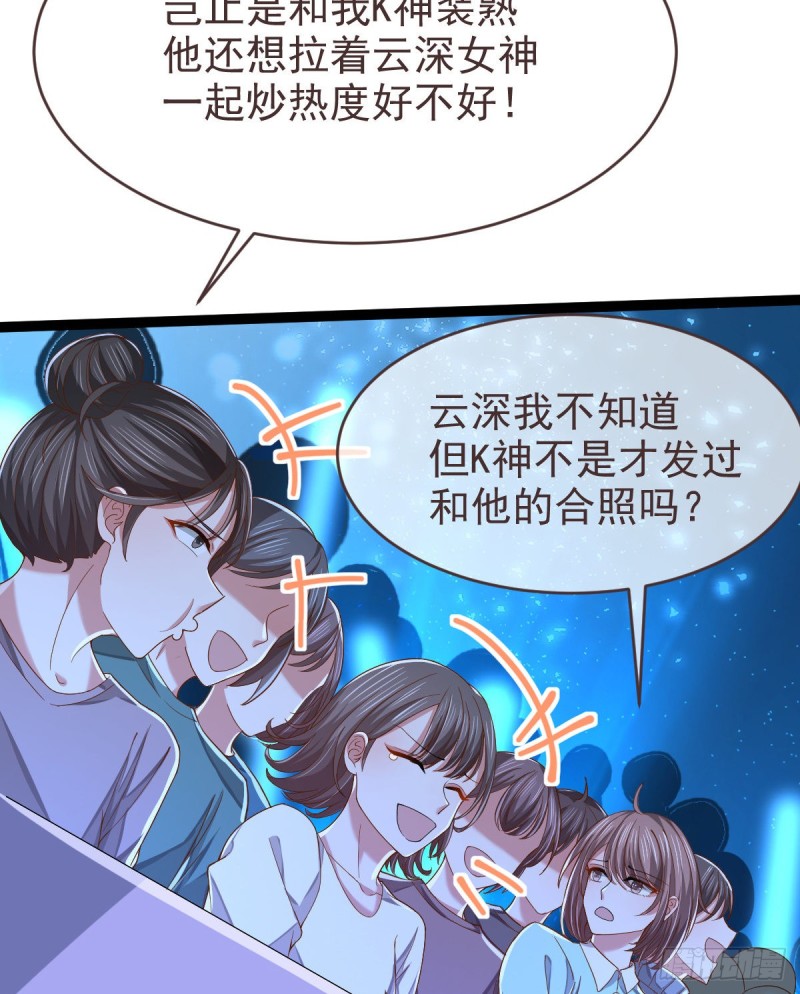第89话11