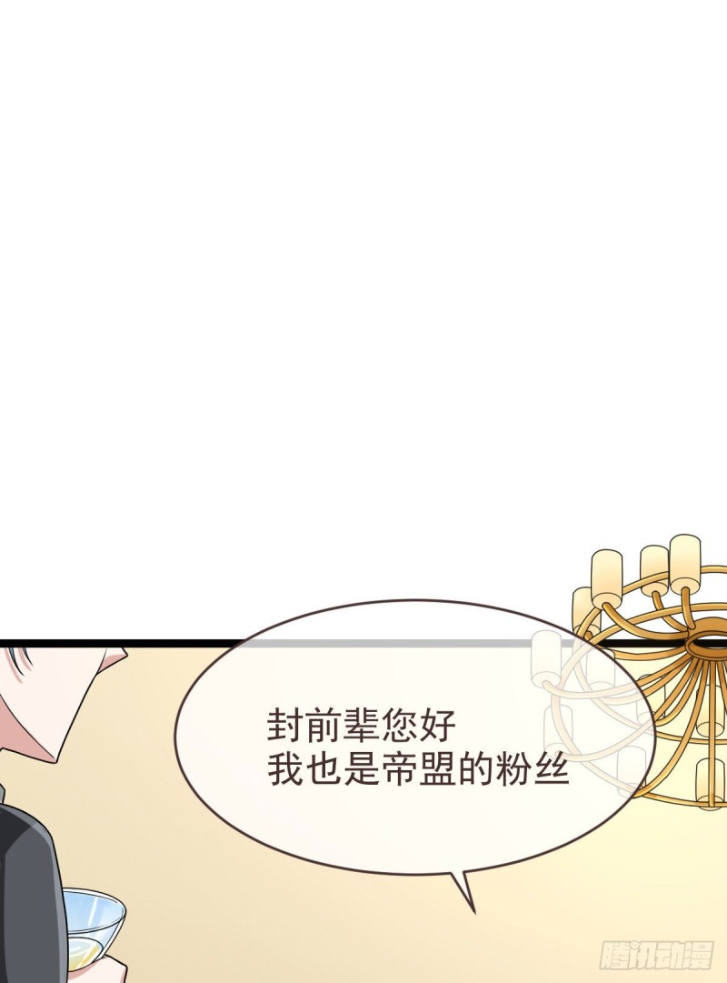 第101话1
